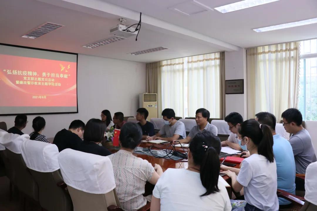 省石化設(shè)計(jì)院公司各黨支部開展 “弘揚(yáng)抗疫精神，勇于擔(dān)當(dāng)奉獻(xiàn)”主題黨日活動(dòng)暨廉政警示教育主題學(xué)習(xí)活動(dòng)