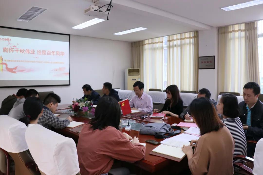  省石化設(shè)計(jì)院黨委所屬第二、四黨支部開展學(xué)習(xí)貫徹習(xí)近平總書記“七一”重要講話精神專題宣講活動(圖1)