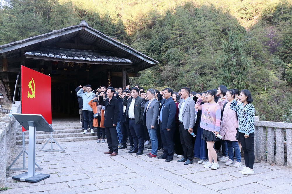 省石化設(shè)計院黨委組織黨員干部赴寧德下黨開展“尋訪初心印記·匯聚奮進(jìn)力量”主題黨日活動(圖2)