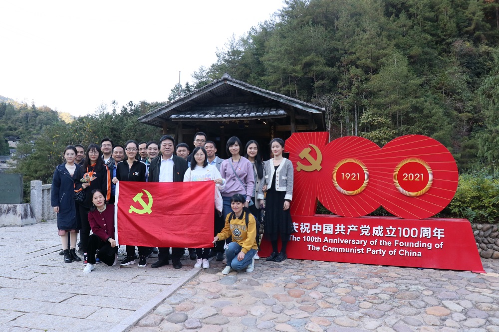 省石化設(shè)計院黨委組織黨員干部赴寧德下黨開展“尋訪初心印記·匯聚奮進(jìn)力量”主題黨日活動(圖4)