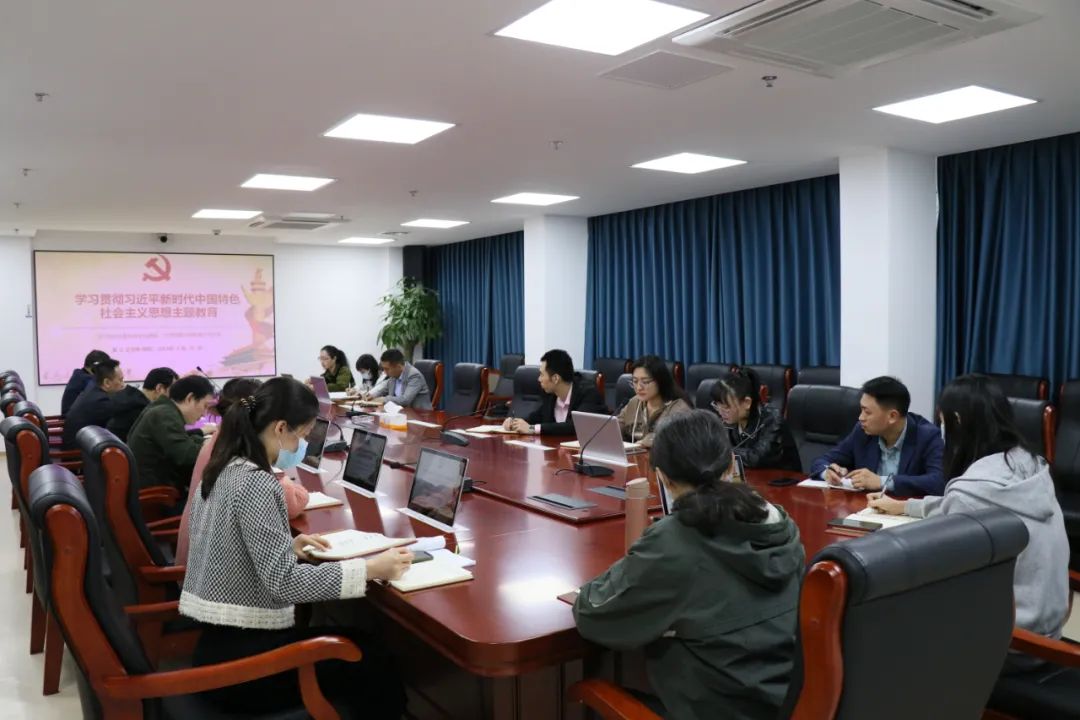 主題教育丨石化設(shè)計(jì)院各黨支部開展“學(xué)習(xí)貫徹習(xí)近平新時(shí)代中國(guó)特色社會(huì)主義思想主題教育”黨日活動(dòng)(圖3)