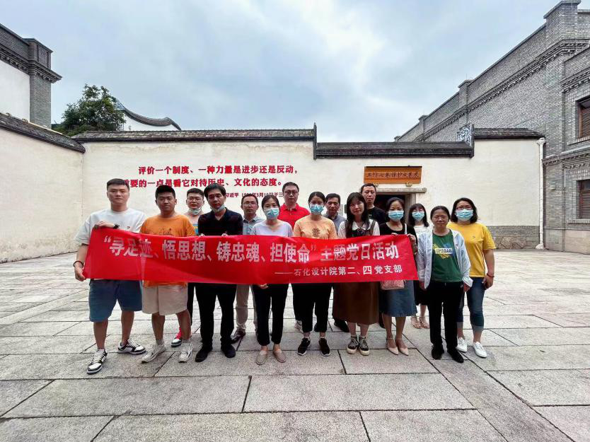 主題教育丨石化設(shè)計院各黨支部聯(lián)合開展“尋足跡、悟思想、鑄忠魂、擔(dān)使命”主題黨日活動(圖6)