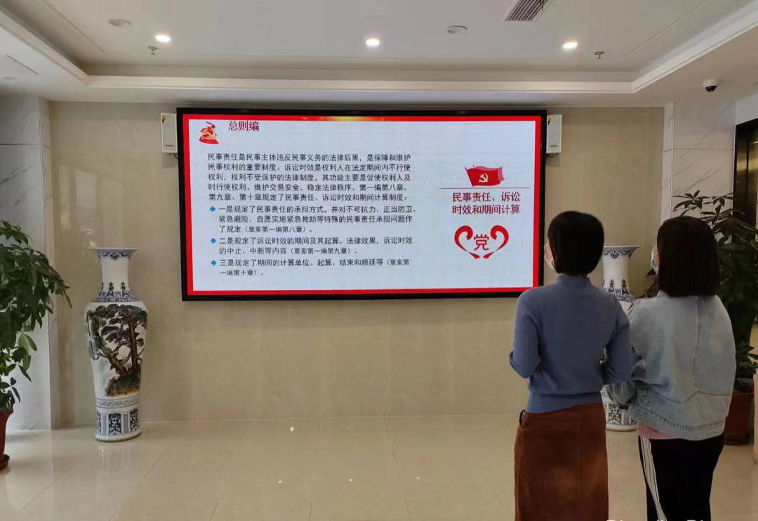 石化設計院開展2023年度民法典宣傳月主題活動