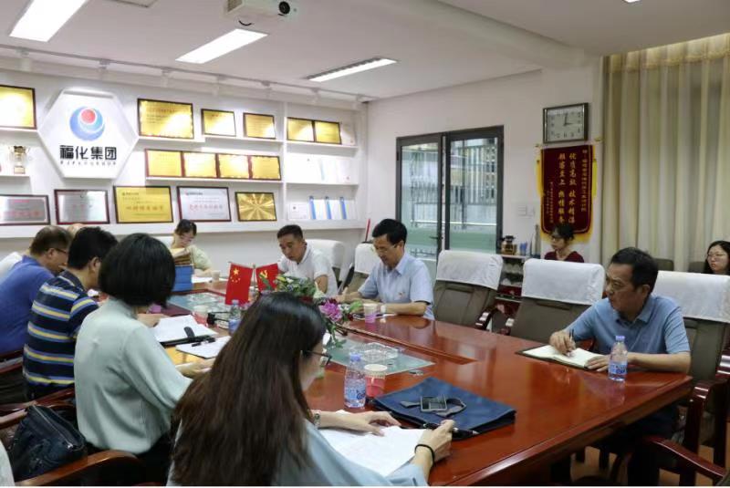 集團(tuán)公司檢查組到省石化設(shè)計(jì)院開展2020年度以來全面從嚴(yán)治黨主體責(zé)任和黨建工作落實(shí)情況指導(dǎo)檢查(圖1)