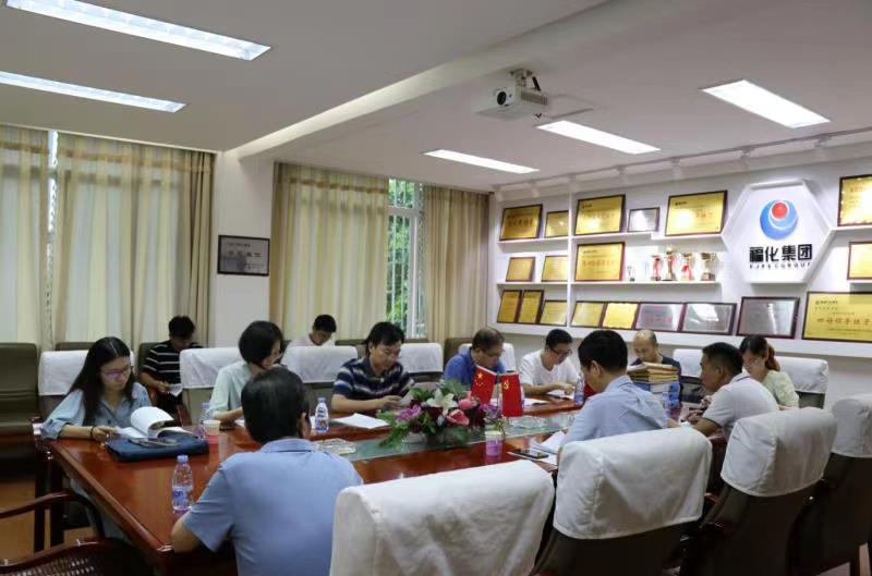 集團(tuán)公司檢查組到省石化設(shè)計(jì)院開展2020年度以來全面從嚴(yán)治黨主體責(zé)任和黨建工作落實(shí)情況指導(dǎo)檢查(圖2)