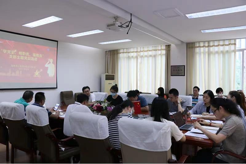 省石化設(shè)計(jì)院公司各黨支部開(kāi)展“學(xué)黨史、明職責(zé)、強(qiáng)擔(dān)當(dāng)”主題黨日活動(dòng)(圖2)