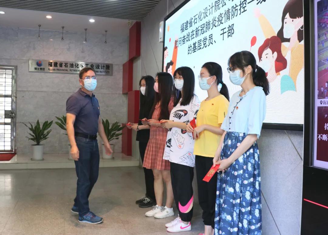 省石化設(shè)計(jì)院公司黨委慰問奮戰(zhàn)在新冠肺炎疫情防控一線的基層黨員、干部(圖2)