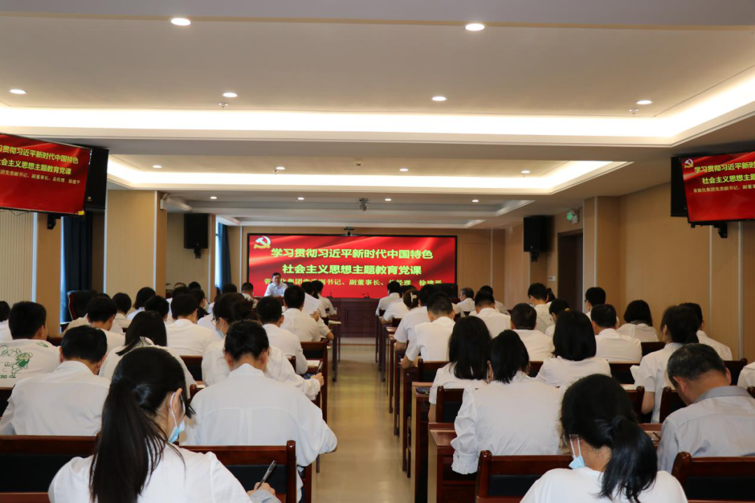 徐建平到石化設(shè)計(jì)院開展黨課宣講并參加黨委理論學(xué)習(xí)中心組學(xué)習(xí)巡聽旁聽