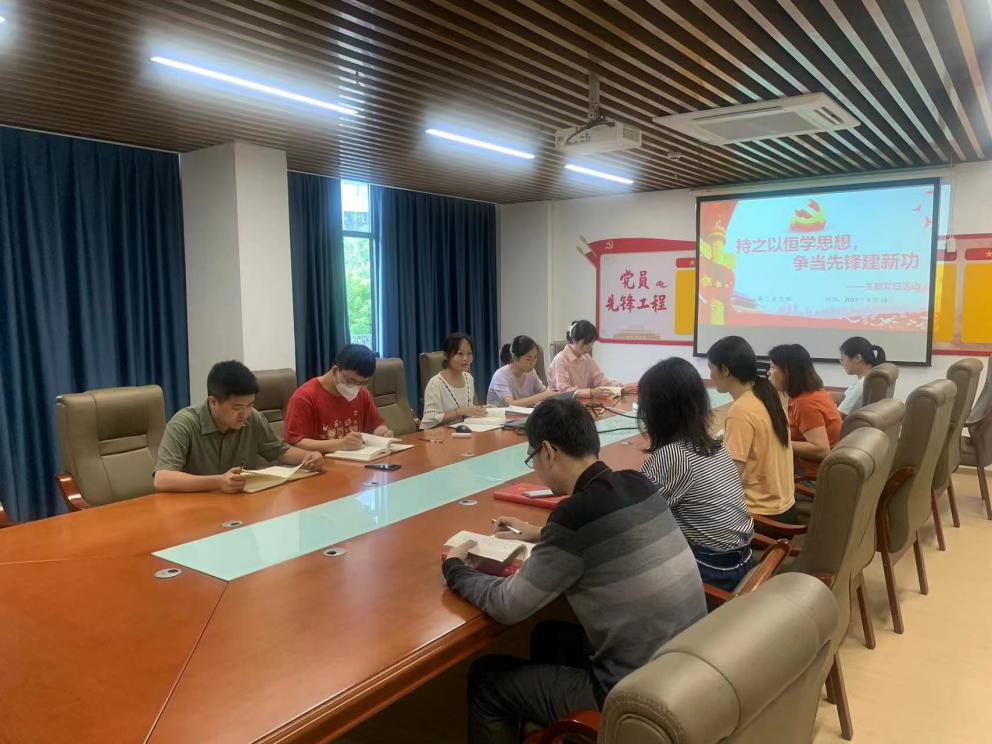 主題教育丨石化設(shè)計(jì)院各黨支部開(kāi)展“持之以恒學(xué)思想，爭(zhēng)當(dāng)先鋒建新功”主題黨日活動(dòng)(圖2)