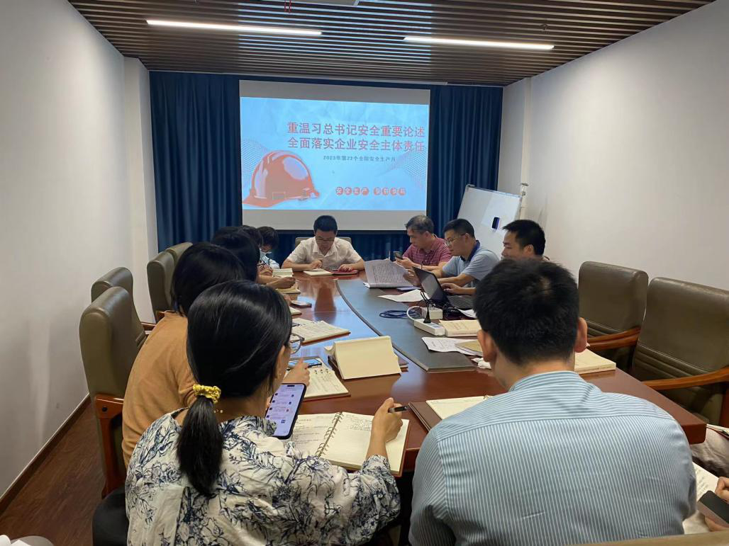 主題教育丨石化設(shè)計(jì)院各黨支部開(kāi)展“持之以恒學(xué)思想，爭(zhēng)當(dāng)先鋒建新功”主題黨日活動(dòng)(圖4)