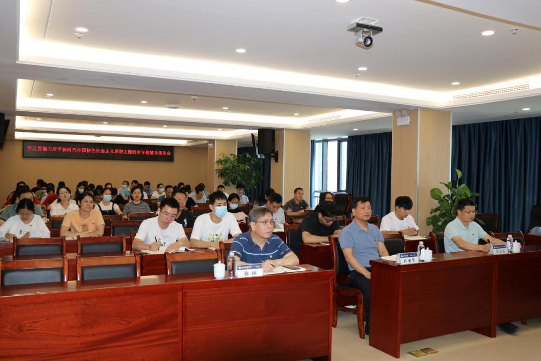 主題教育丨石化設計院黨委開展專題輔導報告會和參觀福建省革命歷史紀念館(圖3)