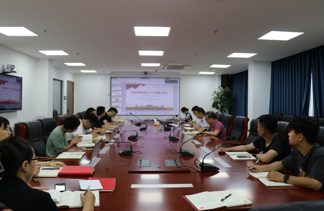 主題教育丨石化設計院黨委班子成員講專題黨課(圖4)