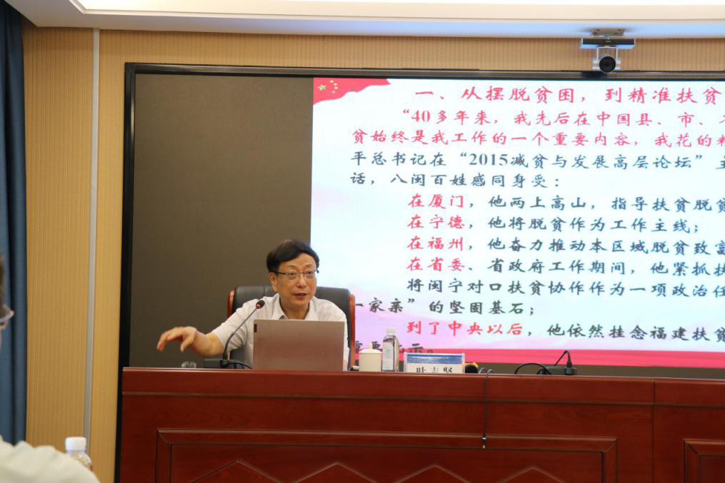 主題教育丨石化設(shè)計(jì)院黨委開(kāi)展主題教育第二期讀書(shū)班(圖3)