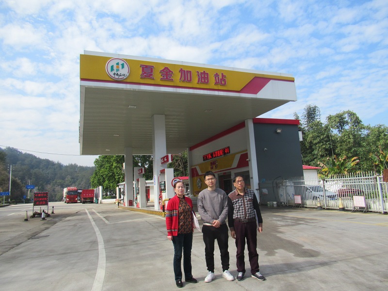 南平市延平區(qū)夏金加油站