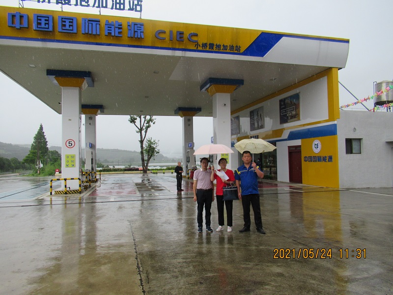 建甌市小橋霞抱加油站