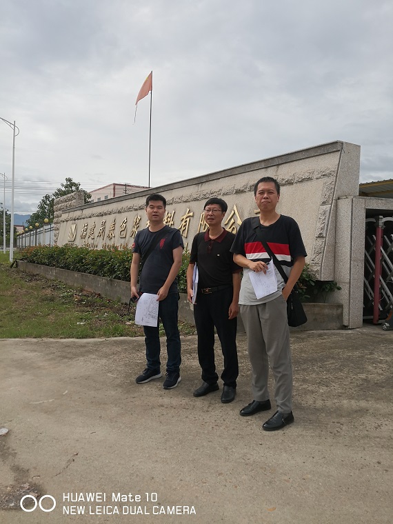 福建晟泰色漿有限公司年產(chǎn)6千噸油性色漿和年產(chǎn)1.4萬噸水性色漿項(xiàng)目