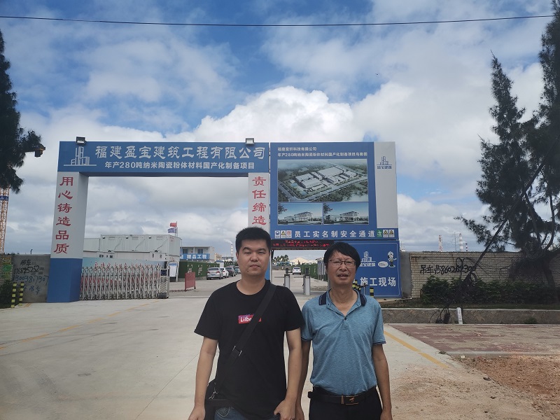 福建富軒科技有限公司新能源納米材料項目