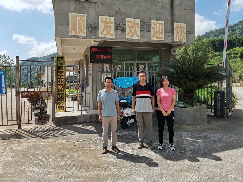 羅源順發(fā)工業(yè)氣體有限公司 氧氣、氮氣、氬氣、二氧化碳充裝安全評價報告