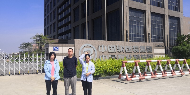 福建美得石化有限公司年產(chǎn)66萬(wàn)噸丙烷脫氫項(xiàng)目