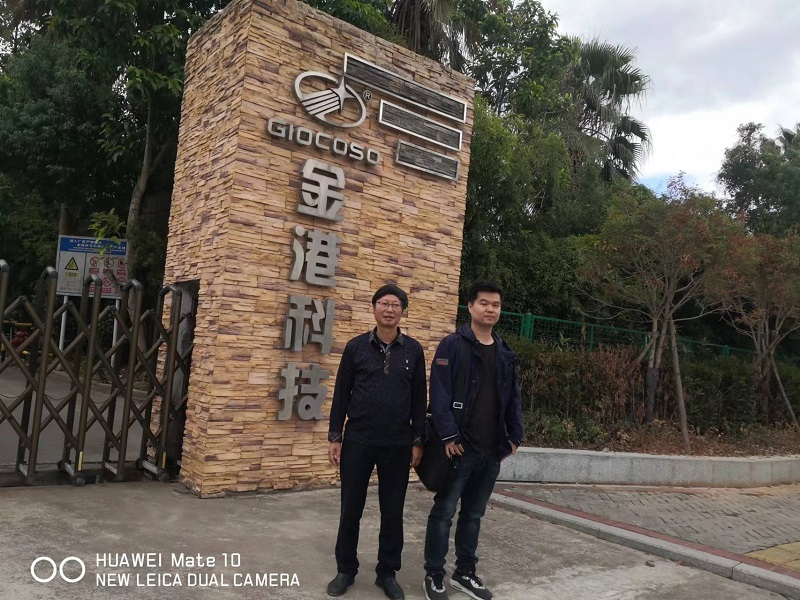 福鼎市金港高分子材料有限公司 3000t/aPU色漿、油墨、醇溶型油墨和表面處理劑項(xiàng)目