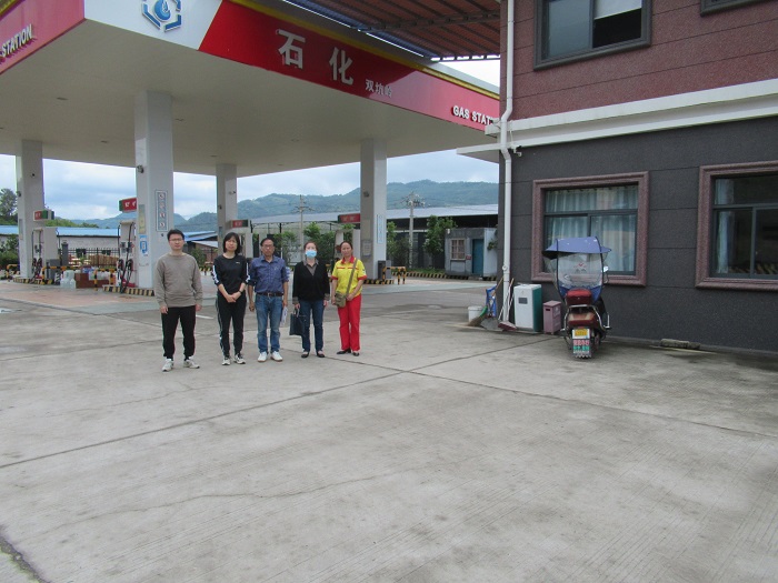 建甌市雙坑嶺石化有限公司 