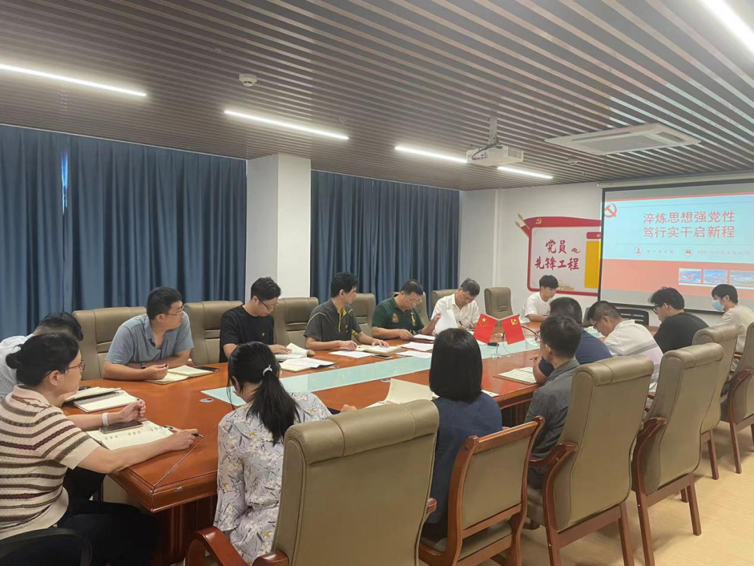 主題教育丨石化設(shè)計院各黨支部召開主題教育專題組織生活會
