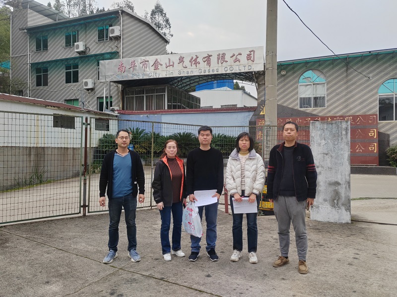 南平市金山氣體有限公司二氧化碳、氬氣充裝及氫氣、乙炔、丙烷批發(fā)（不帶儲存設(shè)施）安全現(xiàn)狀評價報告