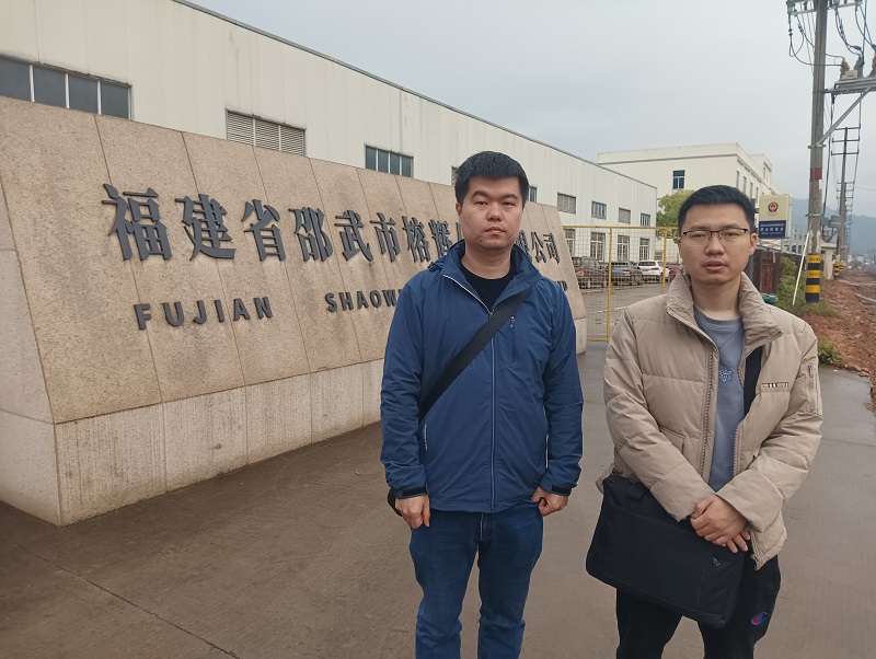 福建省邵武市榕輝化工有限公司年產(chǎn)1000噸含氟醫(yī)藥中間體、電子助劑等項(xiàng)目