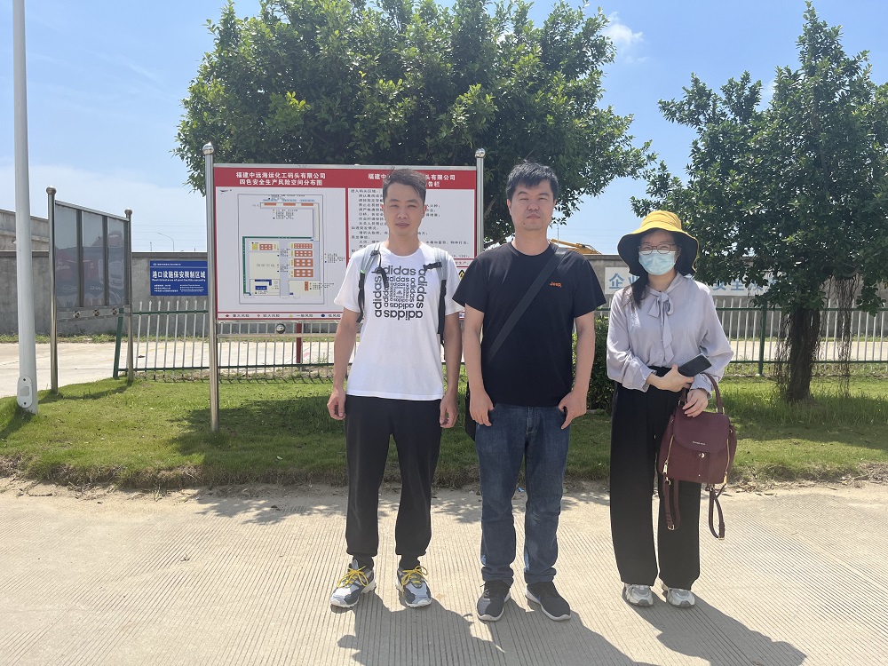恒聯(lián)（福建）能源集團有限責(zé)任公司經(jīng)營危險化學(xué)品安全評價