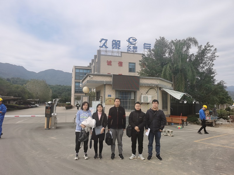 福建久策氣體股份有限公司配套氣體項目（一期、二期）危險化學(xué)品生產(chǎn)安全現(xiàn)狀評價