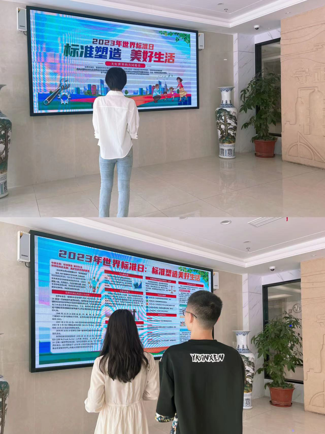 石化設(shè)計(jì)院積極開展世界標(biāo)準(zhǔn)日普及宣傳活動(圖3)