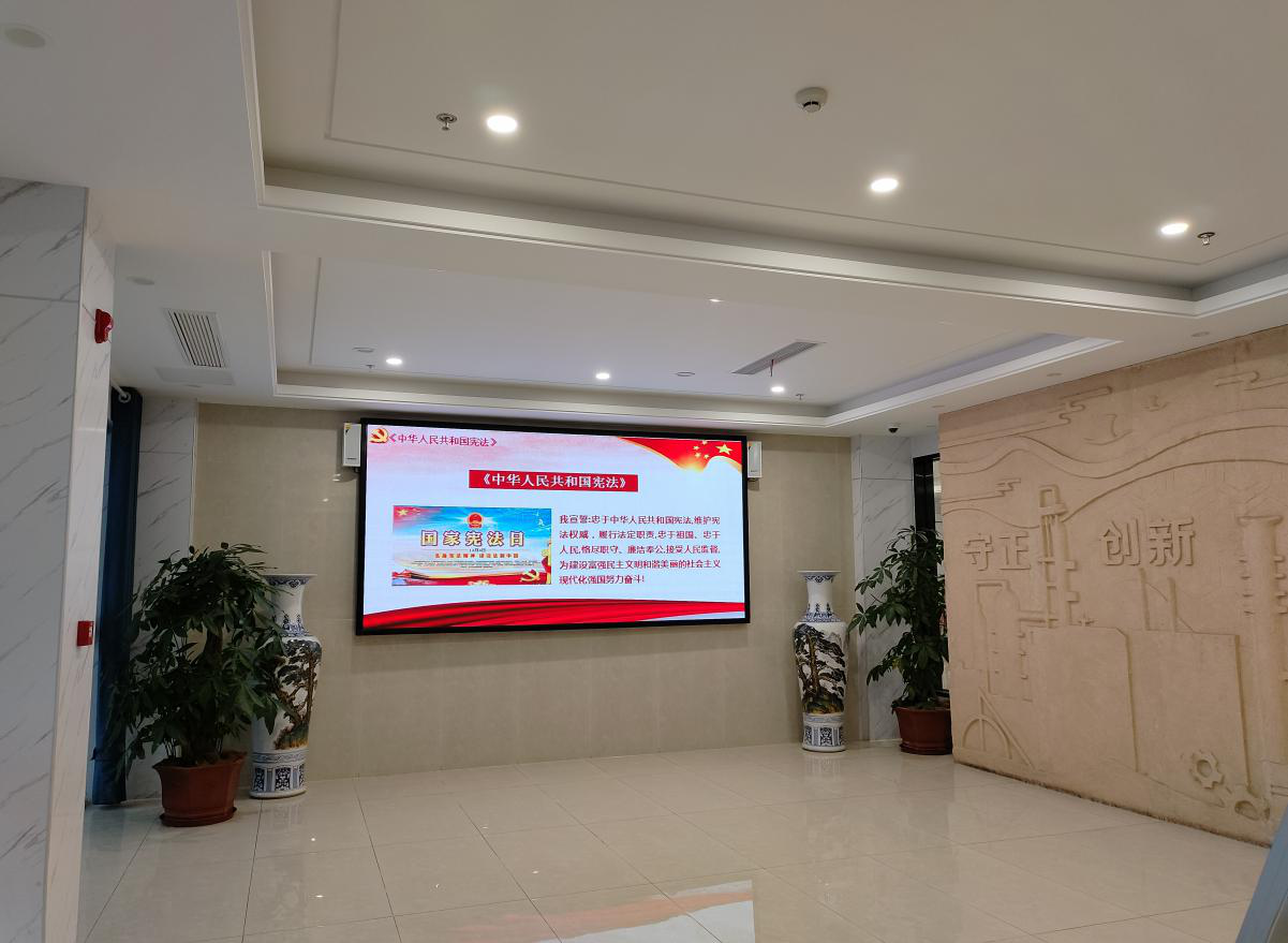 傳承憲法文化 弘揚(yáng)法治精神|石化設(shè)計院開展 2023“憲法宣傳周”活動(圖2)