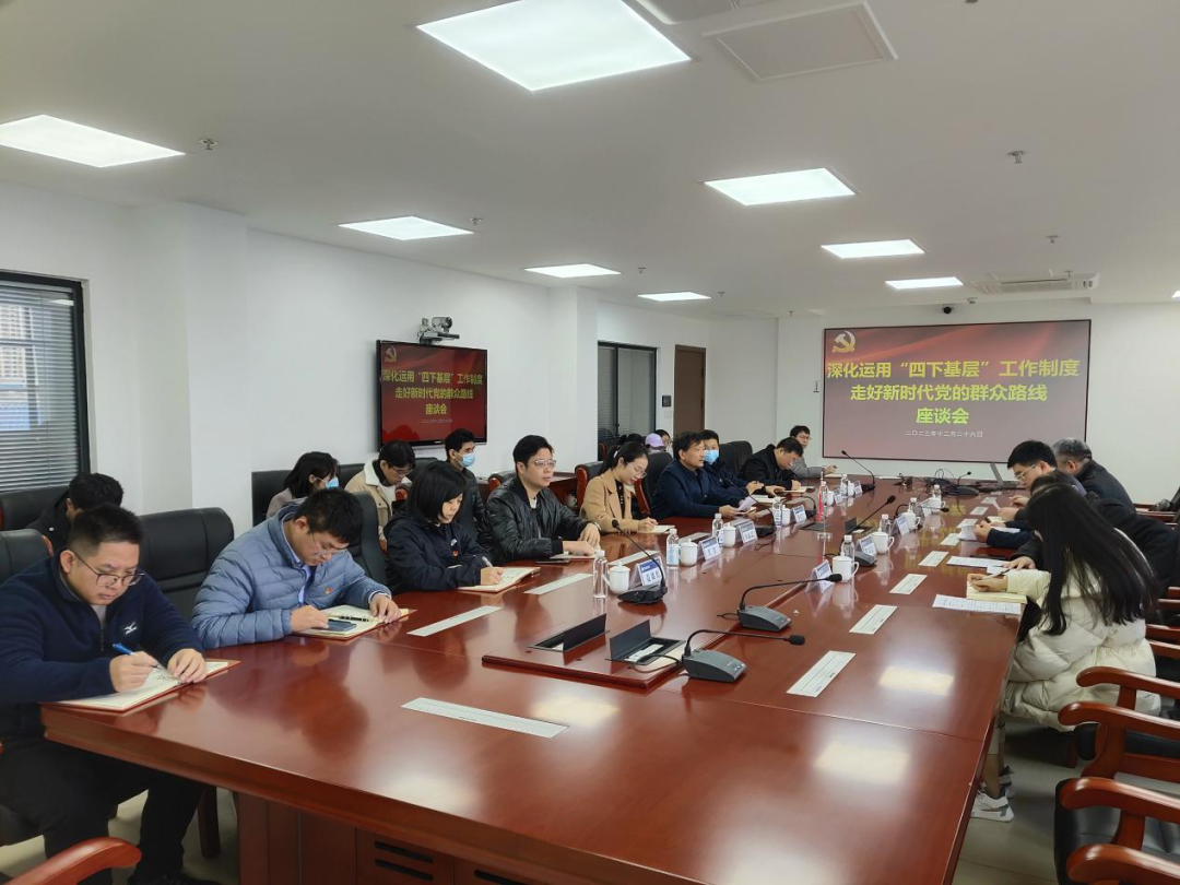 四下基層丨能化集團(tuán)領(lǐng)導(dǎo)到石化設(shè)計(jì)院開展“四下基層”調(diào)研(圖2)