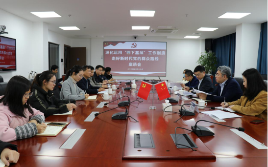 四下基層丨能化集團(tuán)黨委委員、副總經(jīng)理劉強(qiáng)到石化設(shè)計(jì)院開(kāi)展調(diào)研