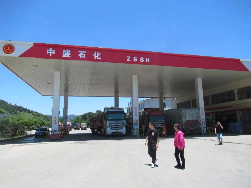 建甌市中發(fā)石化銷售有限公司