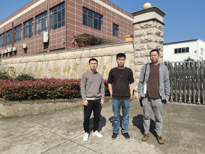 福建成杰高分子材料有限公司聚氨酯樹脂及人造革助劑生產(chǎn)項(xiàng)目（一期年產(chǎn)聚氨酯樹脂10000噸及人造革表面處理劑5000噸項(xiàng)目）安全現(xiàn)狀評(píng)價(jià)報(bào)告