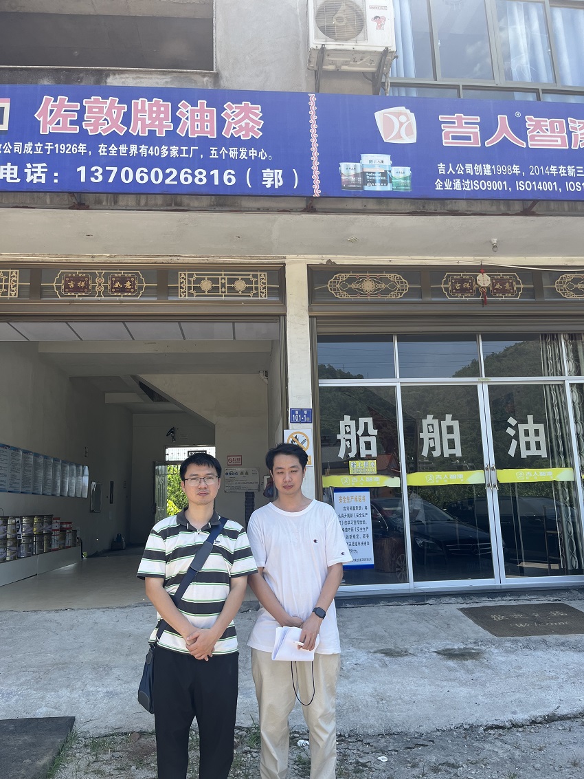 福安市榮全船舶工程有限公司經(jīng)營危險化學(xué)品安全評價網(wǎng)上公開