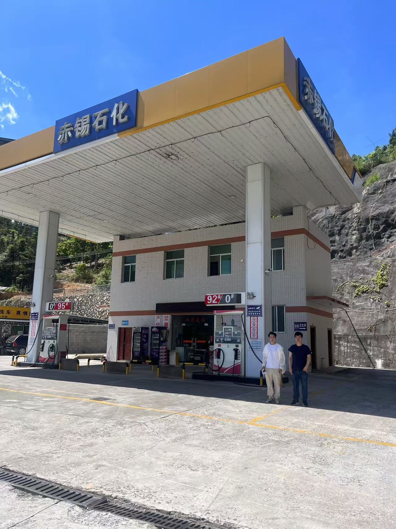 永泰縣赤錫光平加油站三次油氣回收裝置專項安全評價網(wǎng)上公開