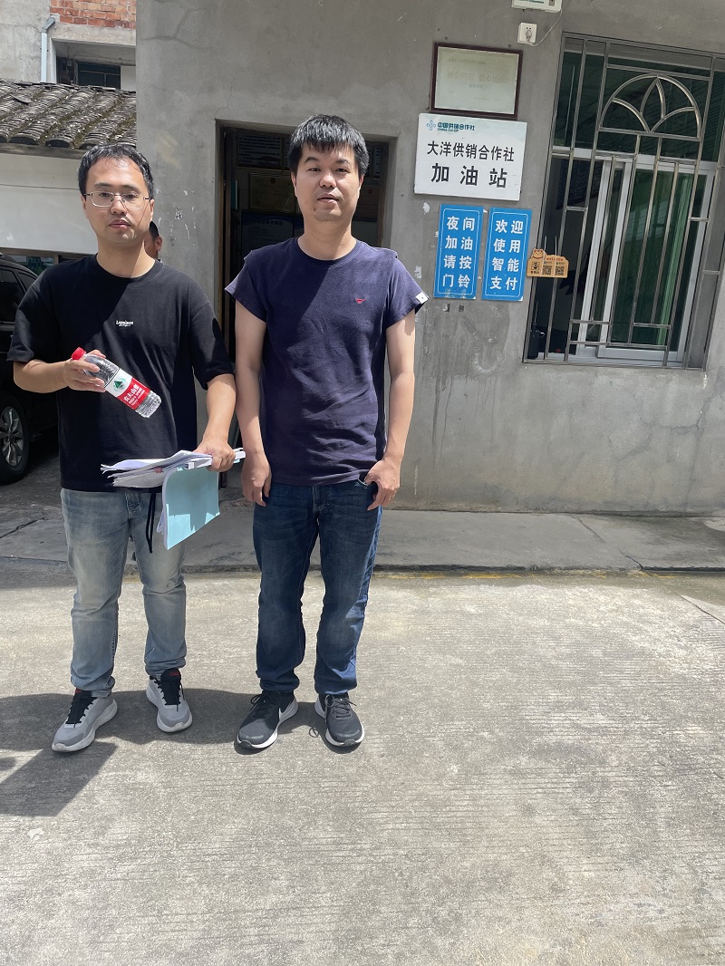 永泰縣大洋供銷合作社加油站三次油氣回收裝置專項(xiàng)安全評(píng)價(jià)網(wǎng)上公開(圖1)
