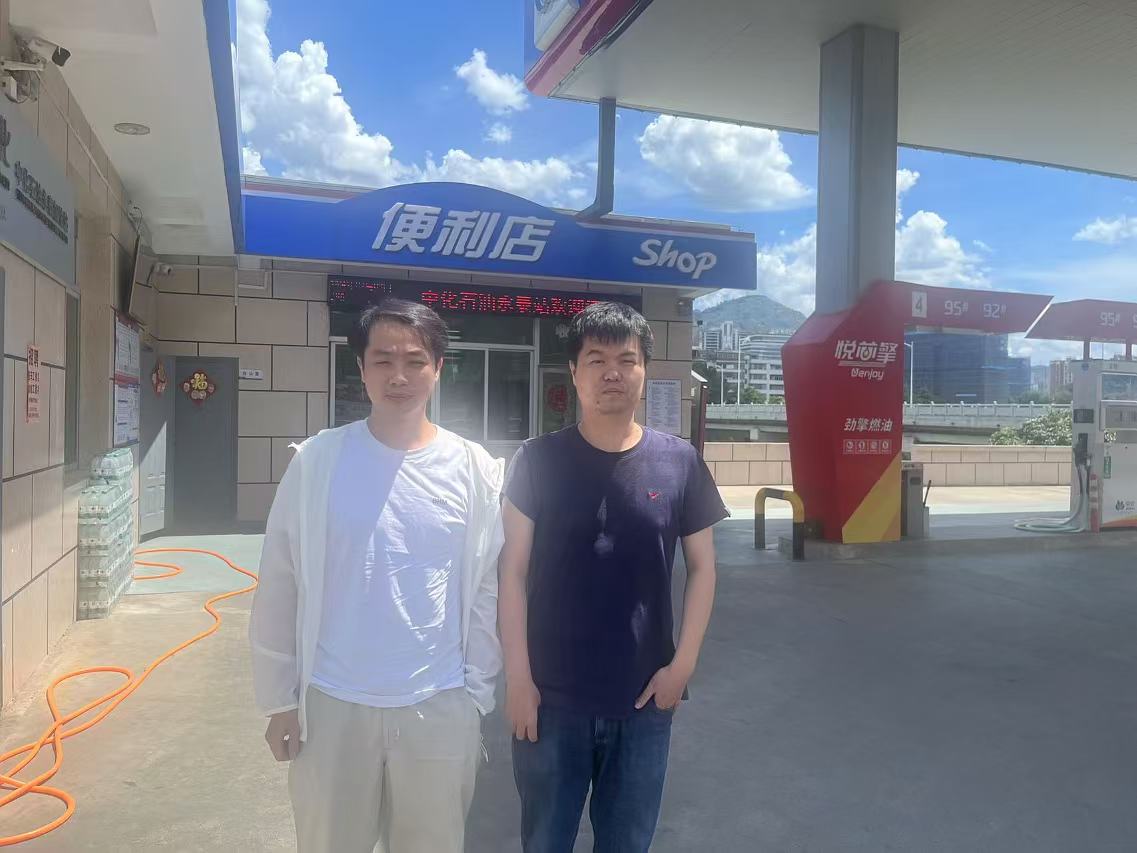 永泰縣城峰銀場(chǎng)加油站三次油氣回收裝置專項(xiàng)安全評(píng)價(jià)網(wǎng)上公開(kāi)