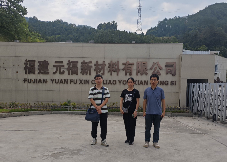 福建福多邦元福科技有限公司5萬噸/年電子級(jí)氟化氫項(xiàng)目 （一期再餾塔裝置、二期項(xiàng)目）安全評(píng)價(jià)網(wǎng)上公開