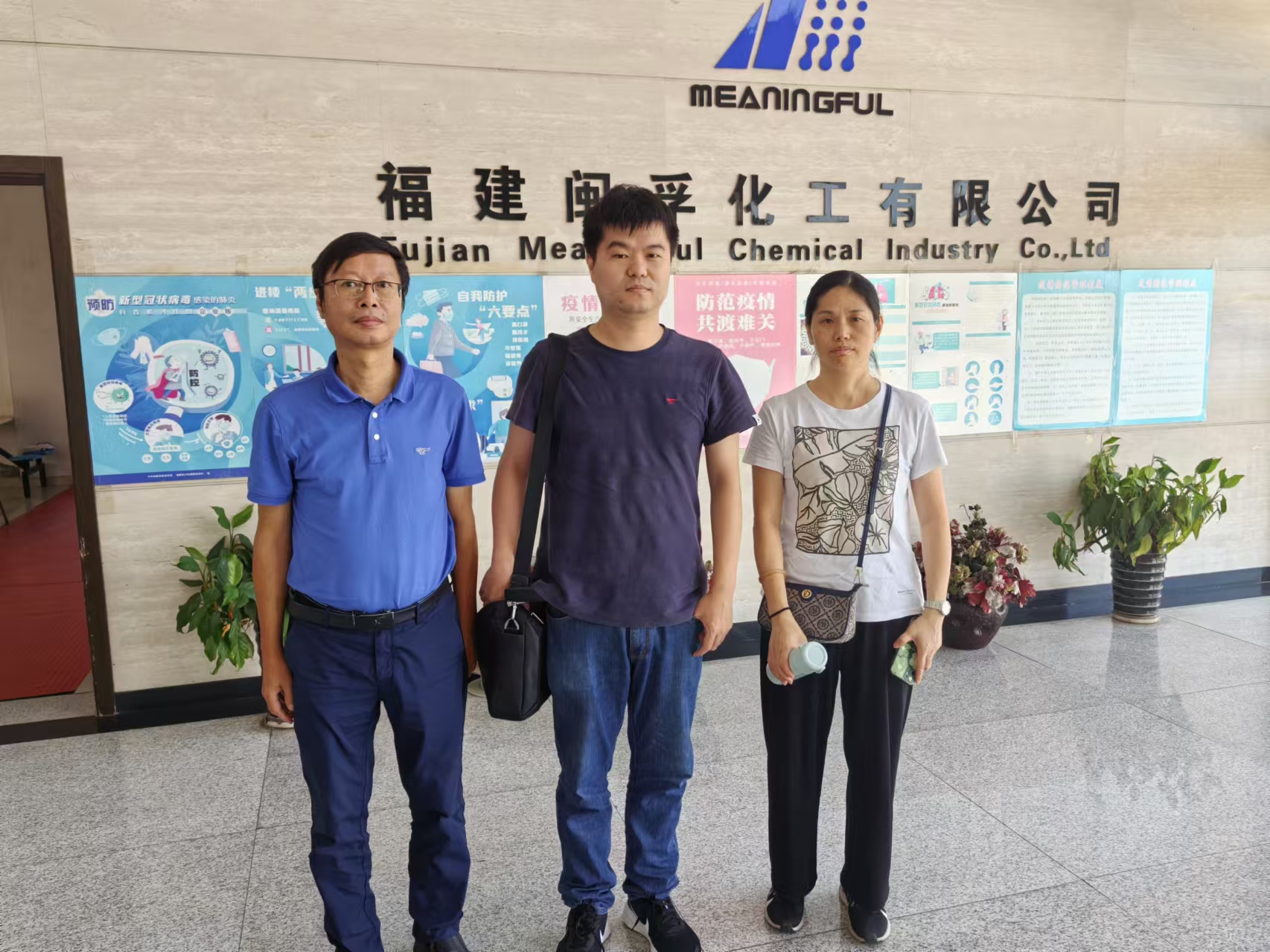 福建閩孚化工有限公司聚氨酯樹脂30000噸/年生產(chǎn)安全現(xiàn)狀評(píng)價(jià) 網(wǎng)上公開