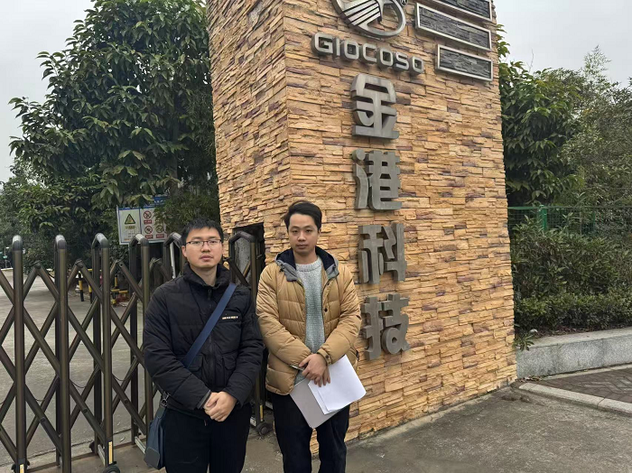福鼎市金港高分子材料有限公司3000t/aPU色漿、油墨、醇溶型油墨和表面處理劑生產(chǎn) 安全現(xiàn)狀評價報告網(wǎng)上公開