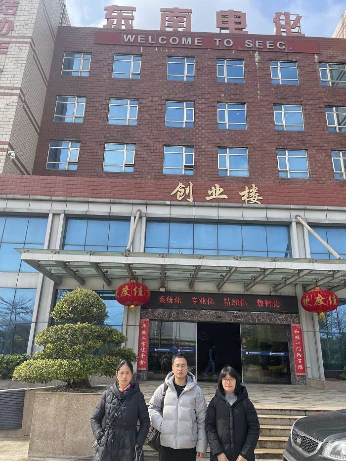 福建省東南電化股份有限公司離子膜裝置產(chǎn)品濃縮技術(shù)改造項目安全評價網(wǎng)上公開