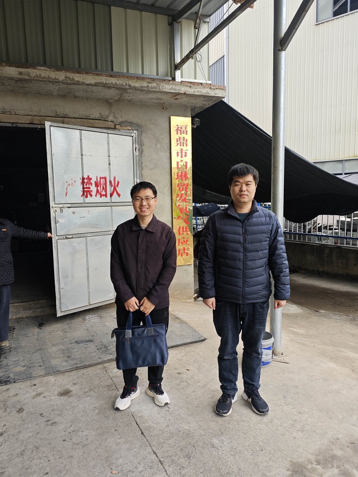福鼎市白琳貿(mào)發(fā)氧氣供應(yīng)店安全評(píng)價(jià)報(bào)告網(wǎng)上公開(kāi)(圖1)