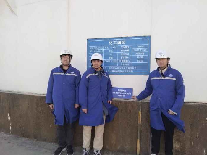 福建高速中化石油有限公司福州分公司經(jīng)營(yíng)危險(xiǎn)化學(xué)品安全現(xiàn)狀評(píng)價(jià)報(bào)告網(wǎng)上公開(圖1)