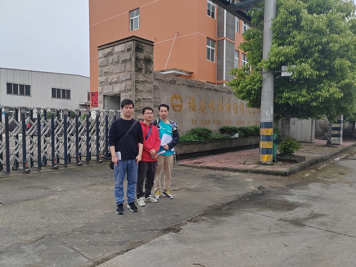 福建鳴鴻樹脂有限公司年產(chǎn)8000噸PU樹脂、5000噸PU表面處理劑、3500噸色料生產(chǎn)安全現(xiàn)狀評價報告網(wǎng)上公開(圖1)