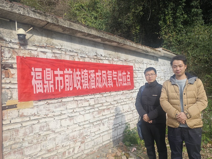 福鼎市前岐潘成鳳氧氣供應點安全評價報告網(wǎng)上公開