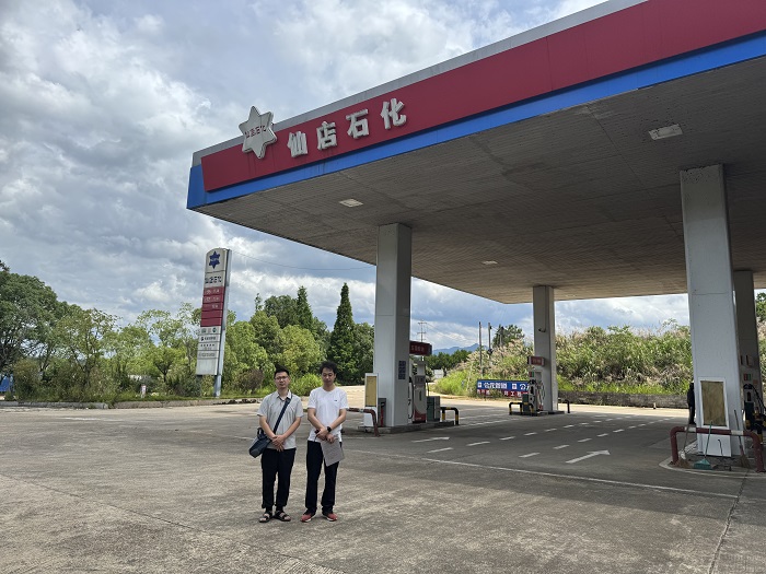 武夷山市仙店興夷石油有限公司經(jīng)營危險化學品 安全現(xiàn)狀評價網(wǎng)上公開