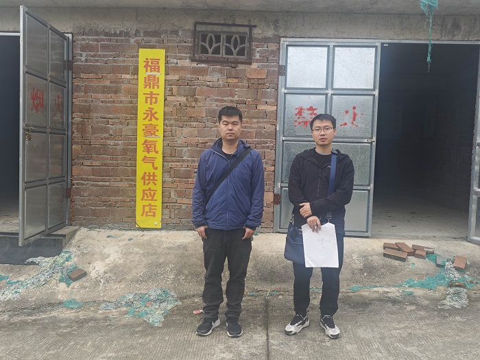 福鼎市永豪氧氣供應(yīng)店安全評(píng)價(jià)報(bào)告網(wǎng)上公開(kāi)(圖1)
